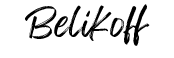 logo-belikoff-174x58-1 logo-belikoff-174x58-1